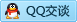 QQ在线咨询2692933878